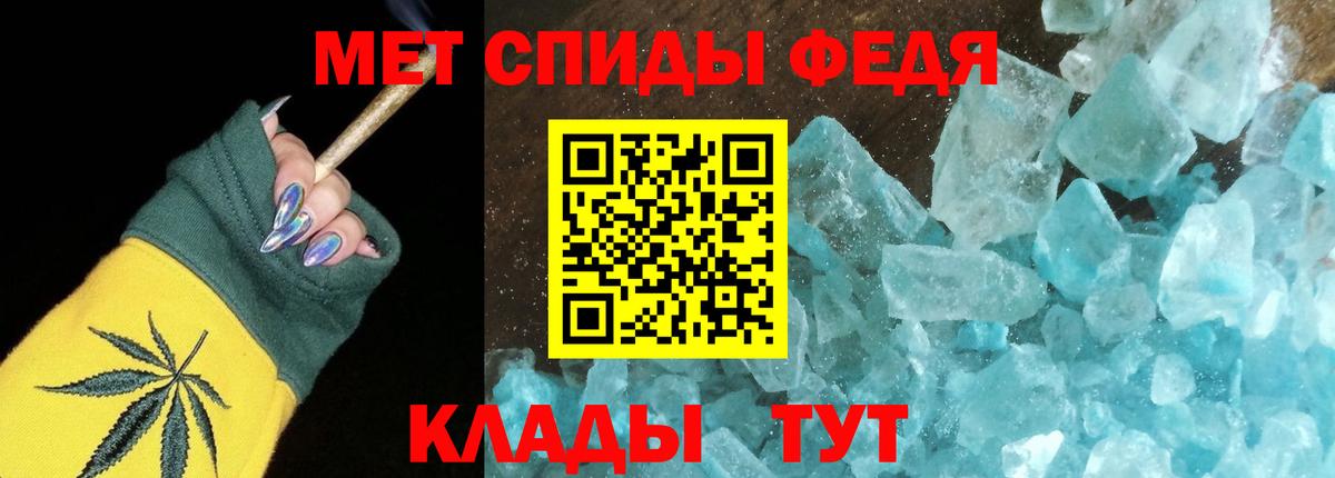 АМФ 97% Саров
