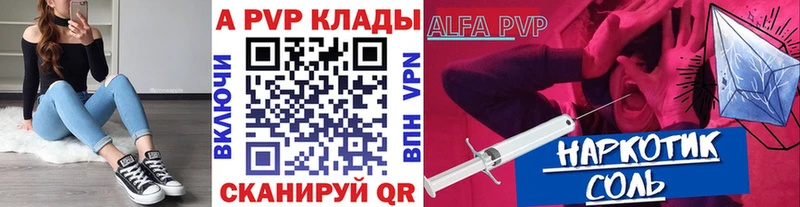 А ПВП СК Саров
