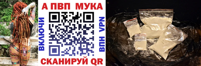 A PVP VHQ  мега ССЫЛКА  Саров 