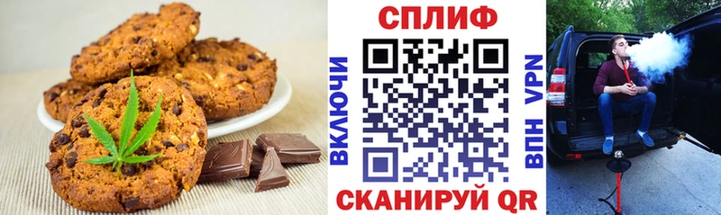 Еда ТГК марихуана закладка Саров