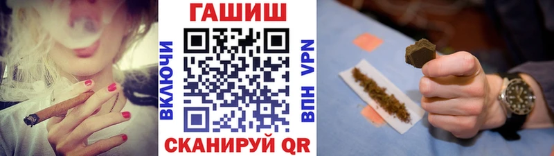 ГАШ Cannabis  как найти наркотики  Саров 