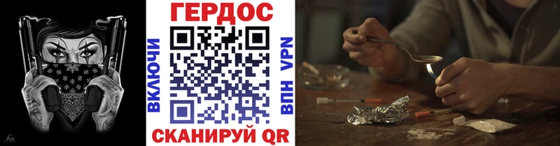 наркотики  Саров  ГЕРОИН белый 