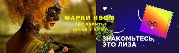 бошки Алексеевка