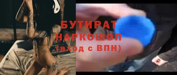 меф Бутурлиновка