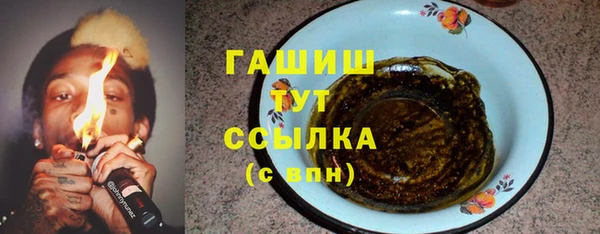 бошки Алексеевка