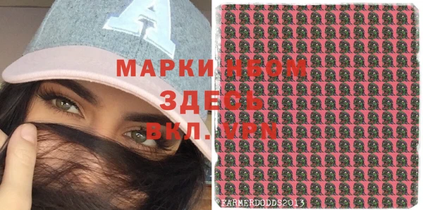 бошки Алексеевка