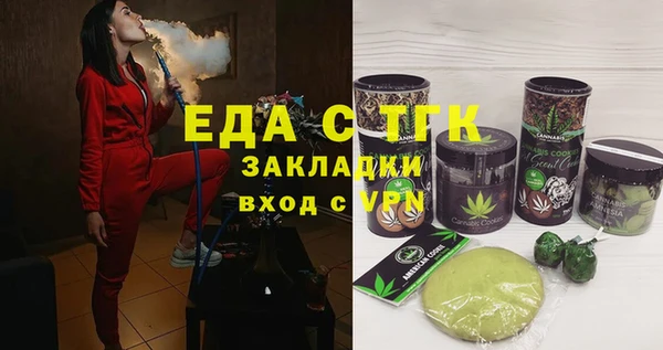шишки Алзамай