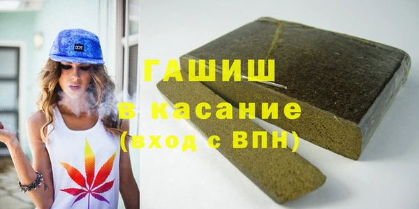 шишки Алзамай
