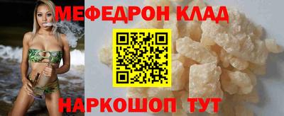 MDMA Premium VHQ Татарск