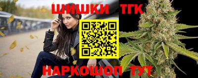 каннабис Тара