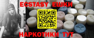 MDMA Premium VHQ Татарск