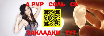 круглые Тверь