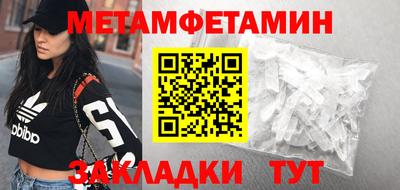 MDMA Premium VHQ Татарск