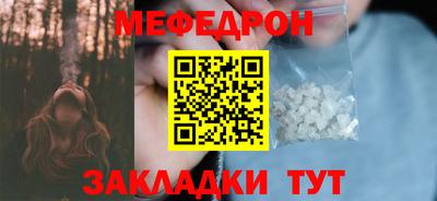 круглые Тверь