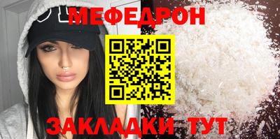 MDMA Premium VHQ Татарск