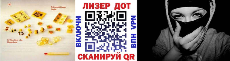 LSD-25 экстази кислота  Саров 