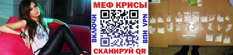 Мефедрон VHQ  Саров 
