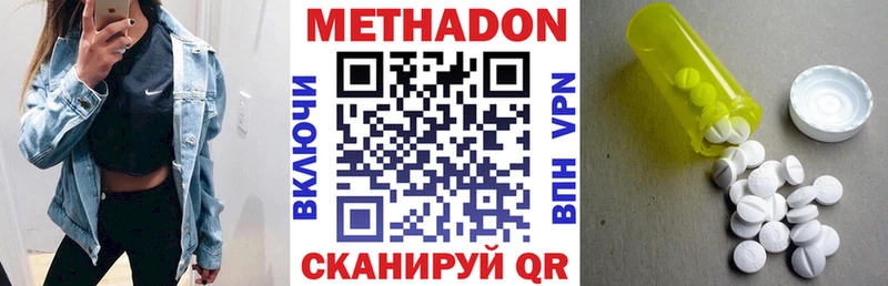 МЕТАДОН мёд  hydra ТОР  Саров 