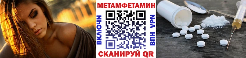 хочу   Саров  МЕТАМФЕТАМИН Methamphetamine 
