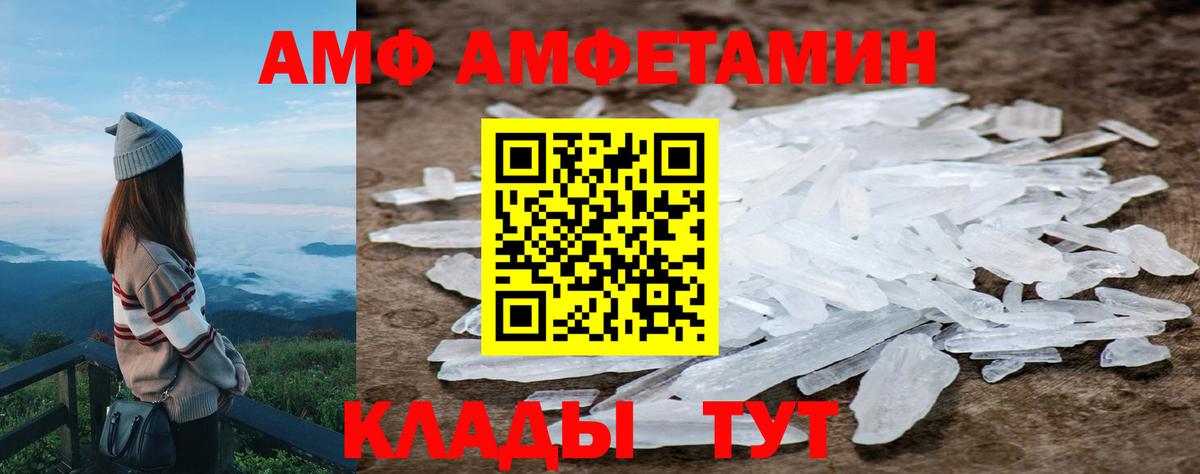 Саров  Первитин  Метамфетамин Methamphetamine  Вход с VPN  Метамфетамин Methamphetamine 