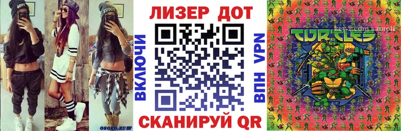 купить закладку  Саров  Марки 25I-NBOMe 1,8мг 