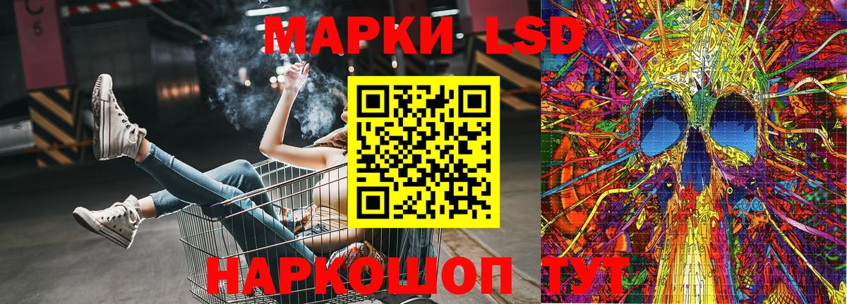 Марки NBOMe 1,5мг  Вход с VPN  Марки NBOMe 1,5мг  Саров 