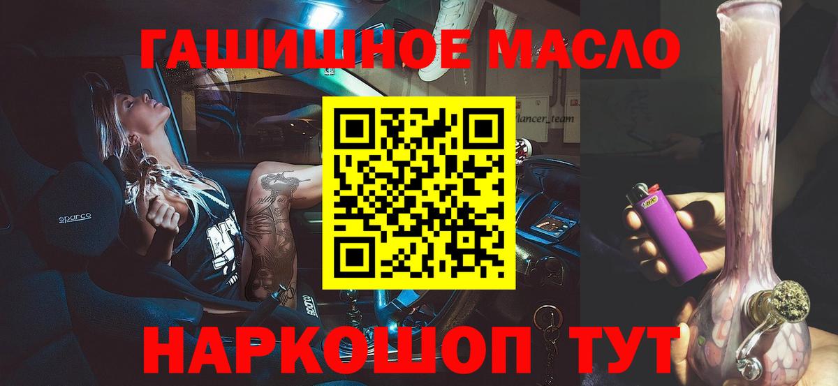 ТГК жижа Саров