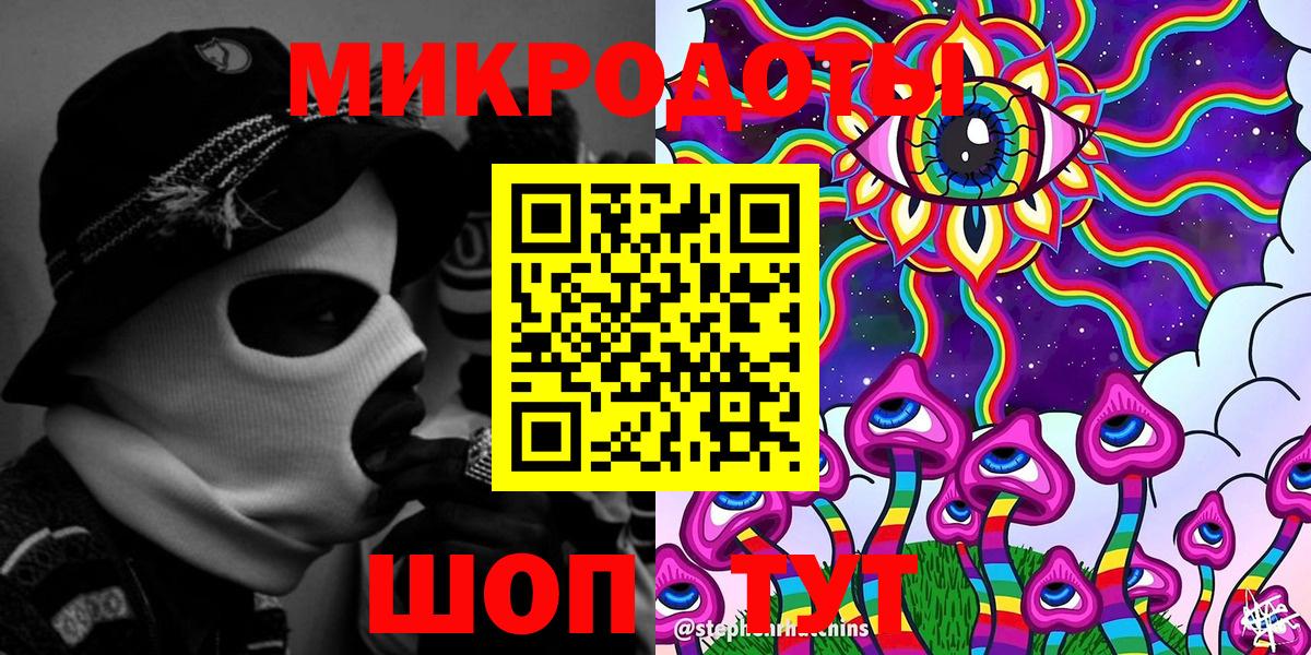 Галлюциногенные грибы Cubensis  Вход с VPN  Саров 