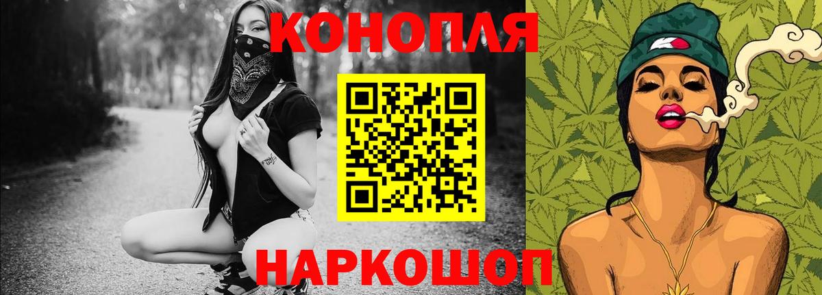 Бошки марихуана индика Саров