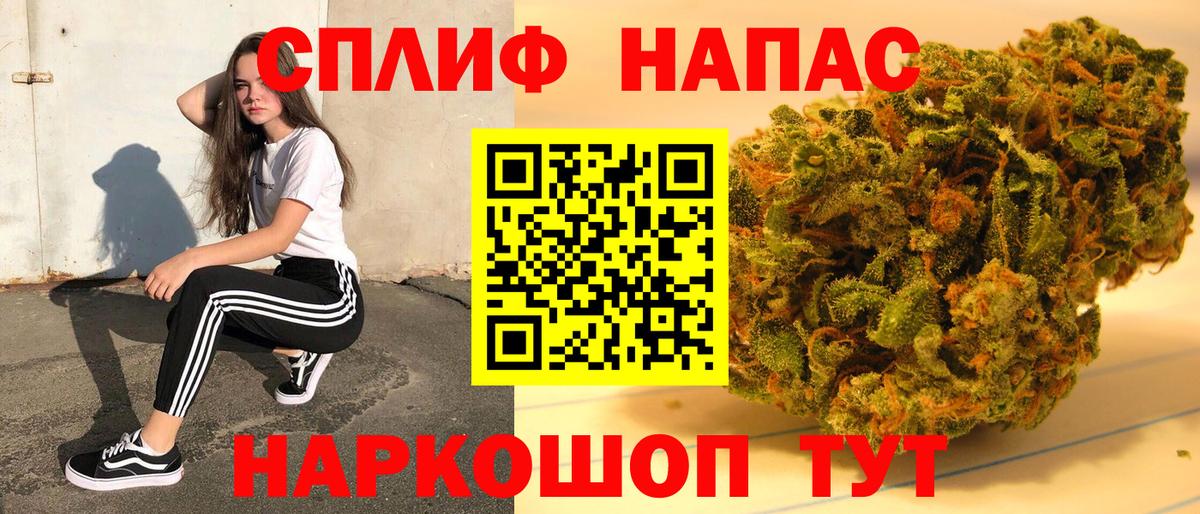 Бошки марихуана Amnesia  Бошки Шишки тримм  Вход с VPN  Саров 